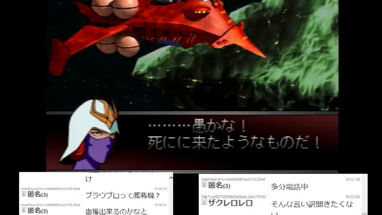 GジェネFが謎を呼ぶ19【初代編】